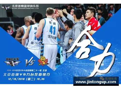 九台农商银行为球迷打造专属金融福利，惊喜不断