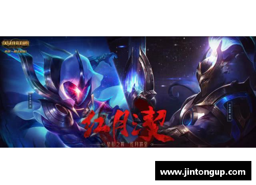 探索虚空之地：英雄联盟新英雄的来临