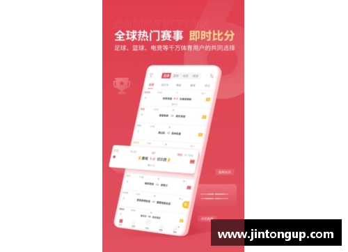 雷速足球比分网：全面解读足球世界，实时掌握比赛动态
