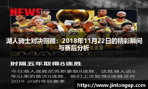 jn江南·体育登录入口