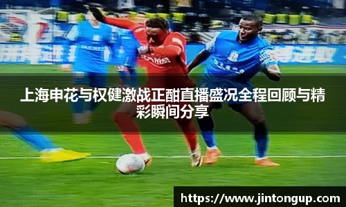 jn江南·体育登录入口